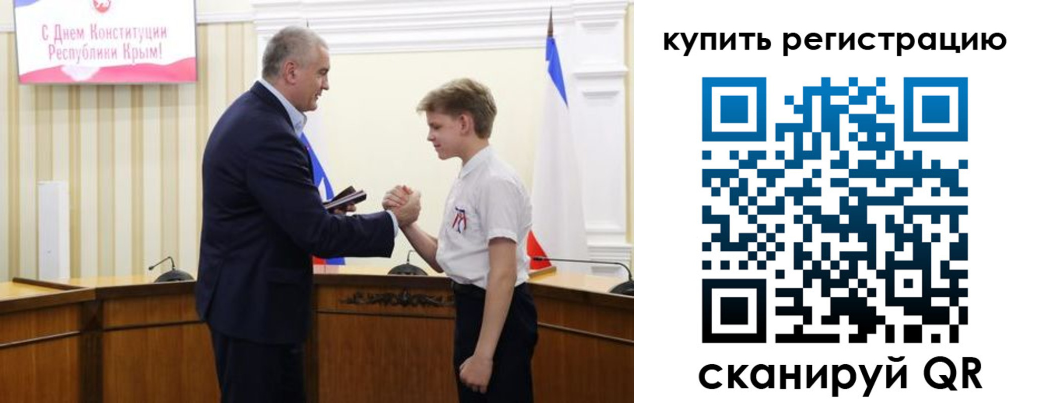 временная регистрация купить в Чернушке