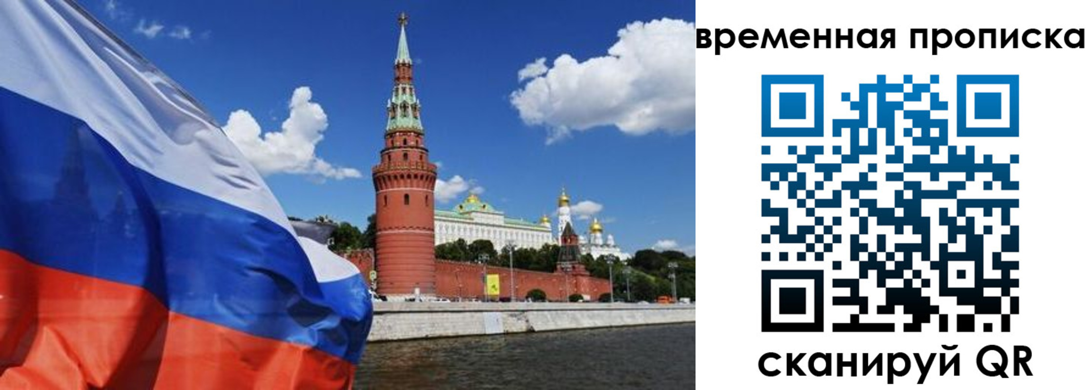 временная регистрация госуслуги в Чернушке